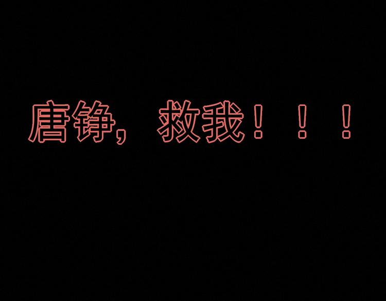 第42话 危机47