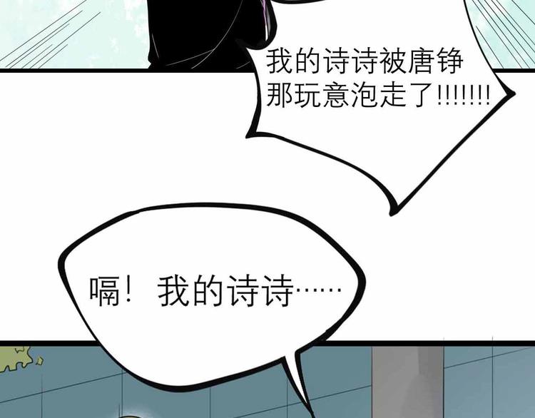 第27话 阿姨你好！60