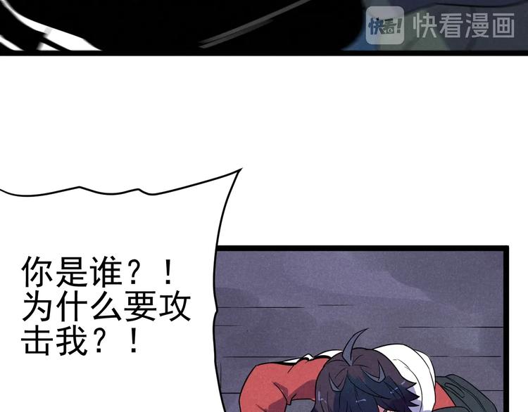第53话 后手！37