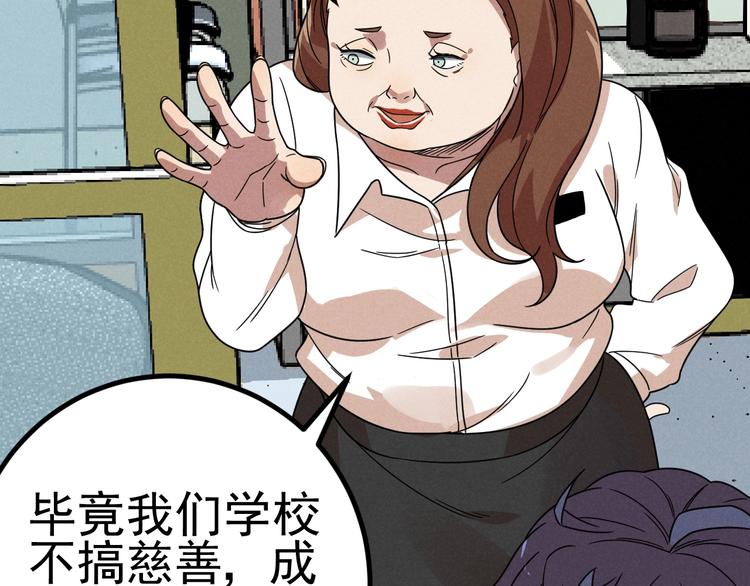 第47话 瞧一瞧，看一看10