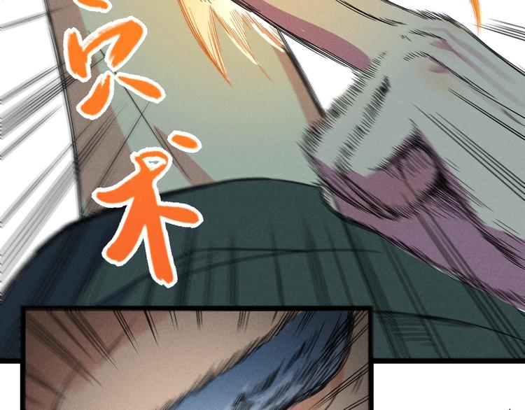 第53话 后手！78