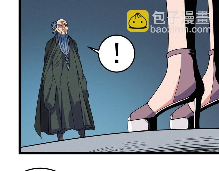 第54话 救兵70
