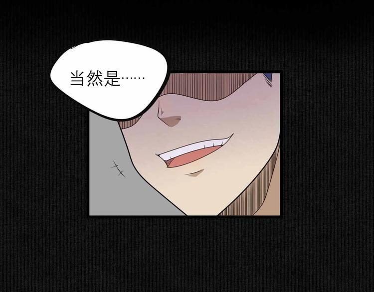 第27话 阿姨你好！73