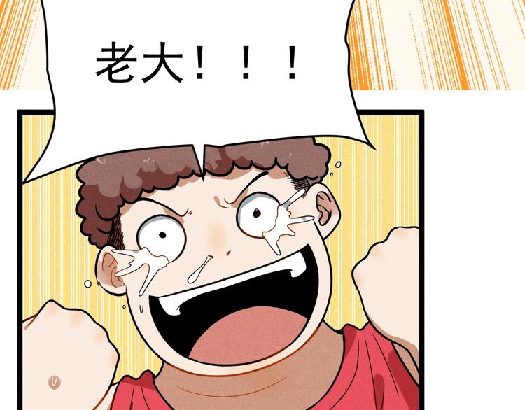 第40话 神助24