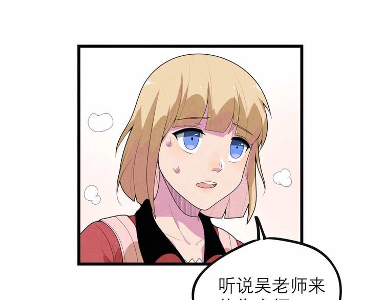 第27话 阿姨你好！40