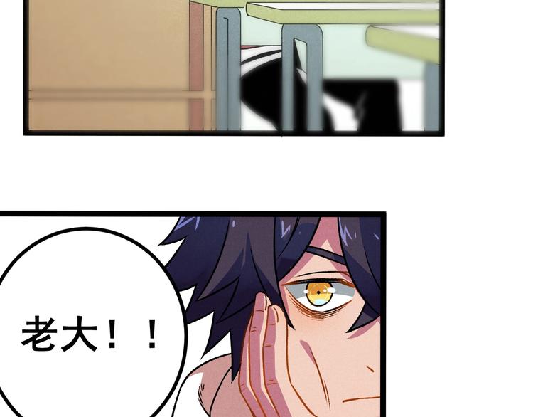 第36话 暧昧77