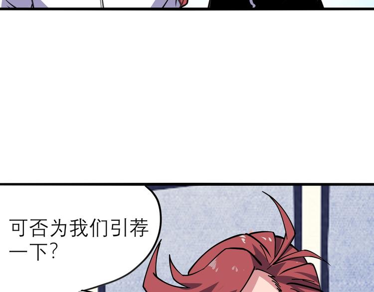 第15话 叶家100