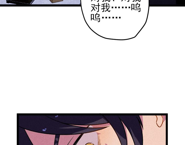 第43话 英雄登场！23