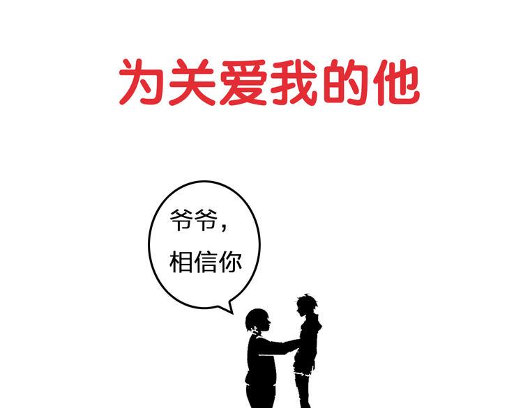 序章  同学，你真行！20