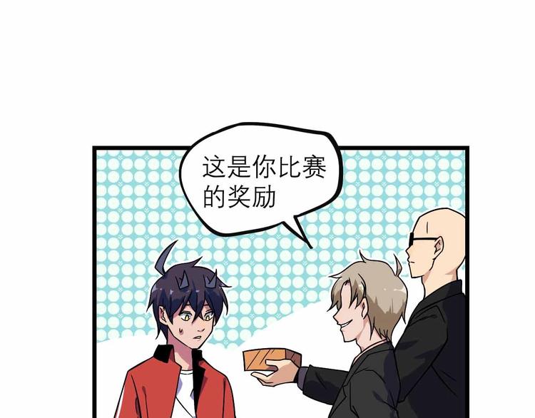 第25话 突然的温柔7