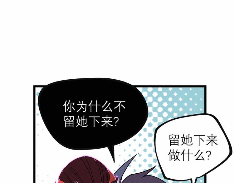 第26话 劝退17