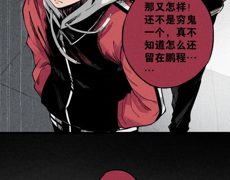 第1话  没错，我叫唐铮9