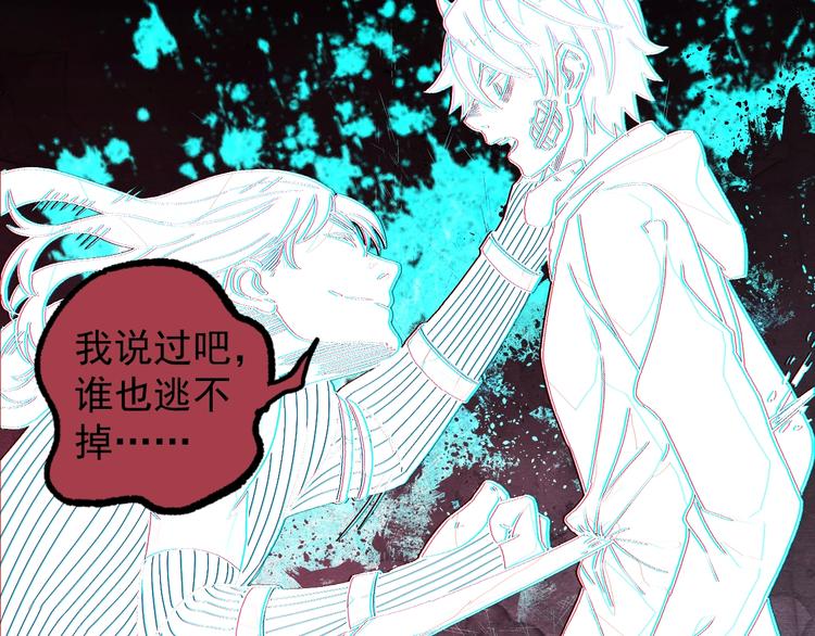 第13话 该到我秀了30