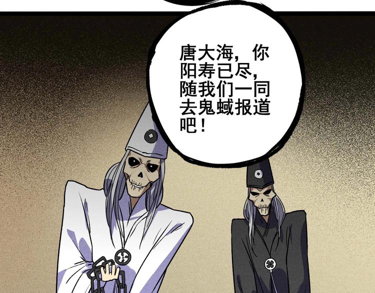 第34话 阿姨烧的菜12