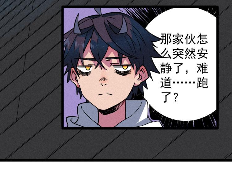 第4话 天禅子和通天古卷70