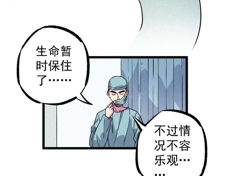 第10话 危机49