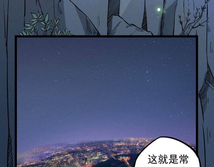 第11话 遇袭36