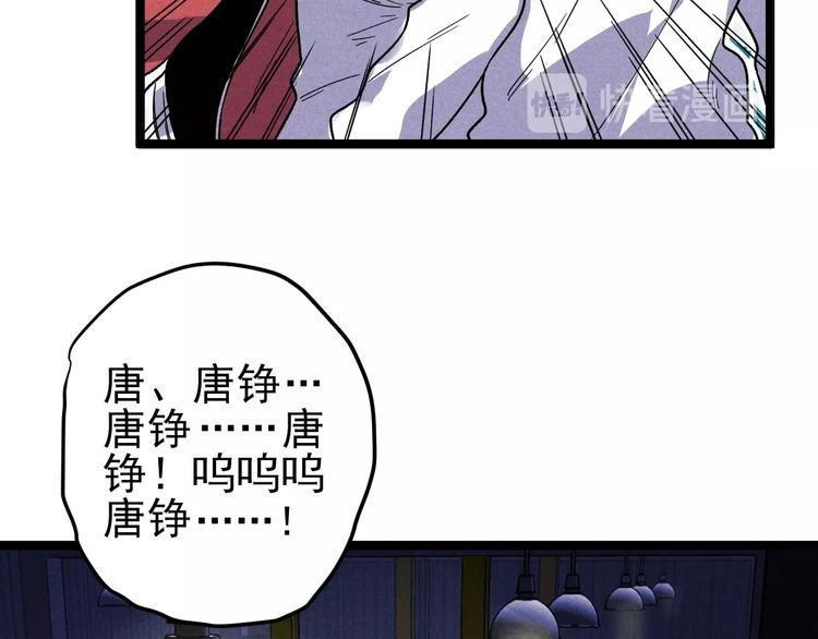 第43话 英雄登场！21