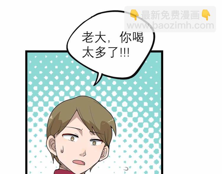 第27话 阿姨你好！62