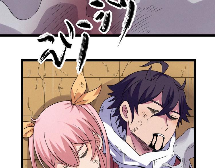 第54话 救兵67