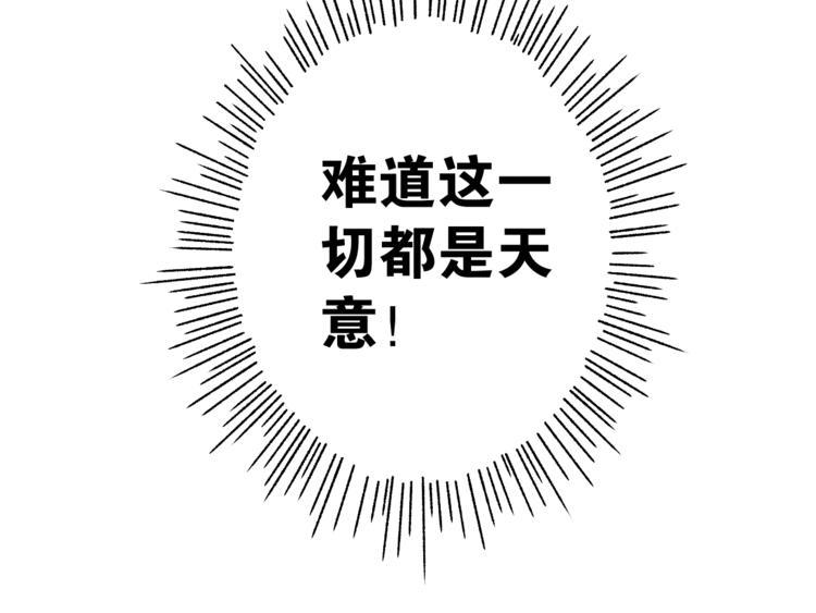 我5话 我的爷爷23