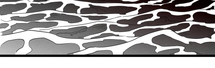 第56话 我躲在车底48