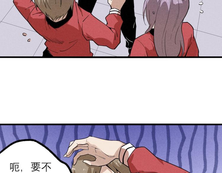 第17话 修罗场60
