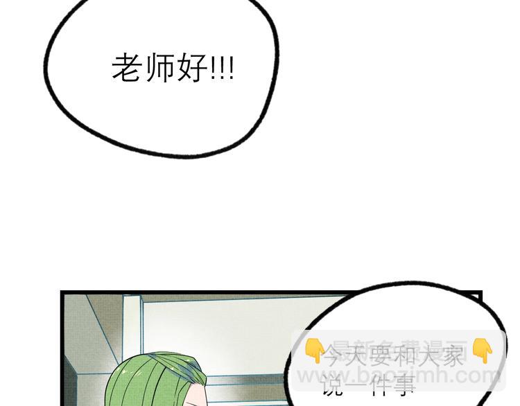 第22话 见义勇为52