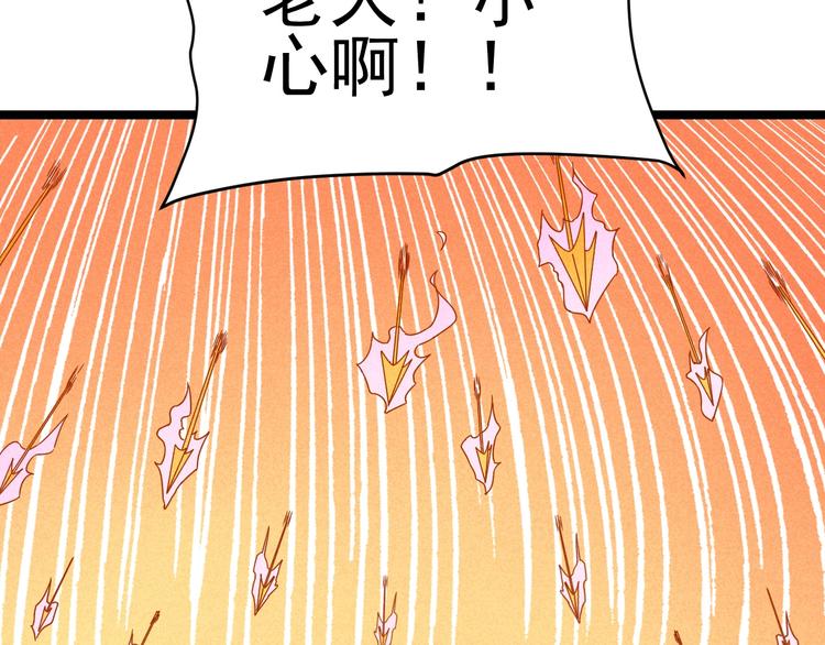 第40话 神助27