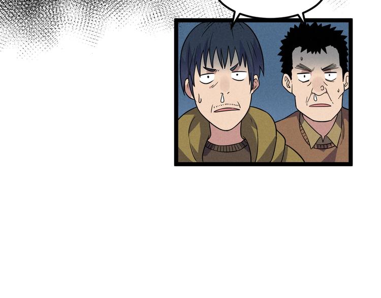第49话 报恩！52