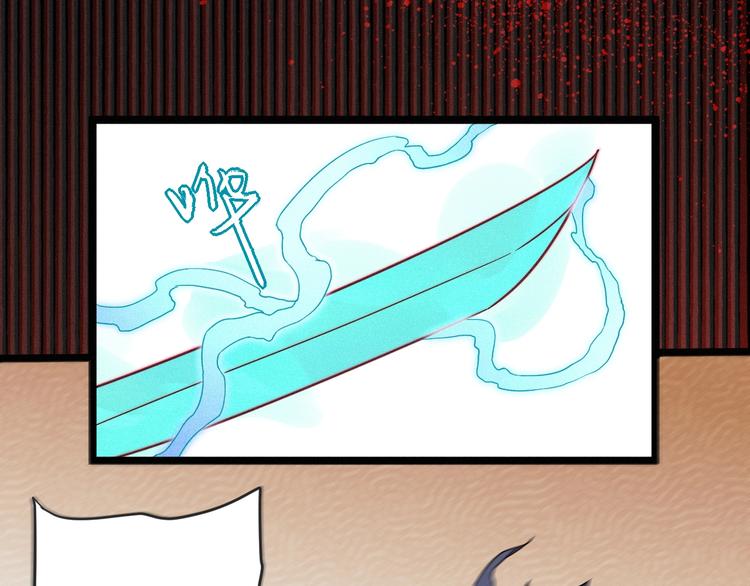 第30话 来砍我！57