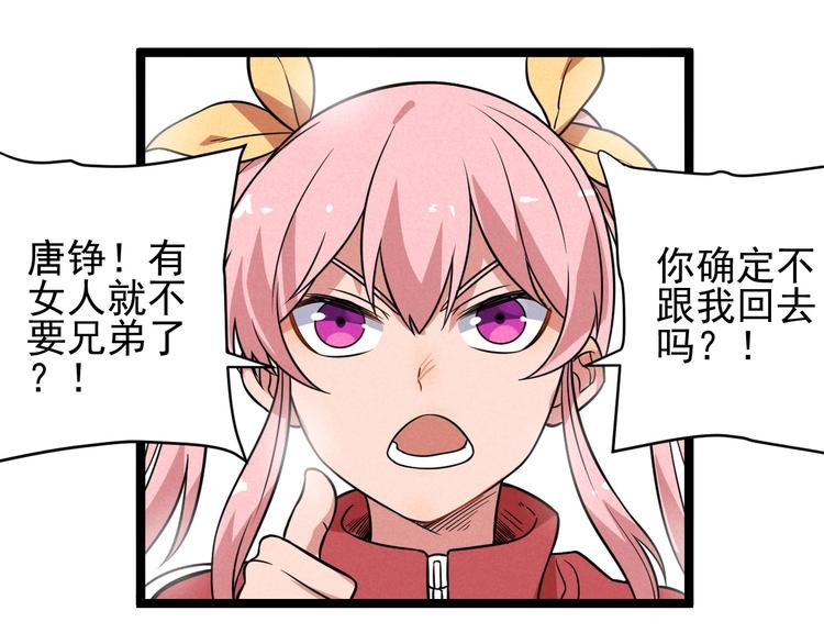 第45话 假扮游戏9