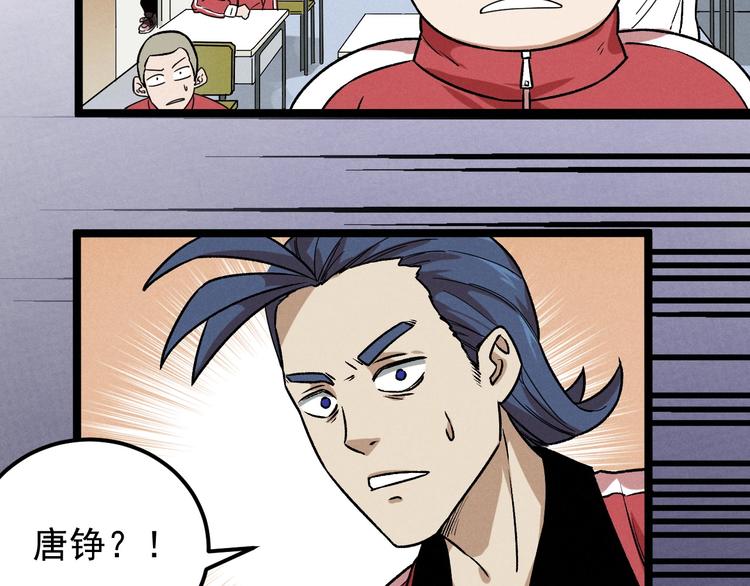 第35话 咱都一家人79