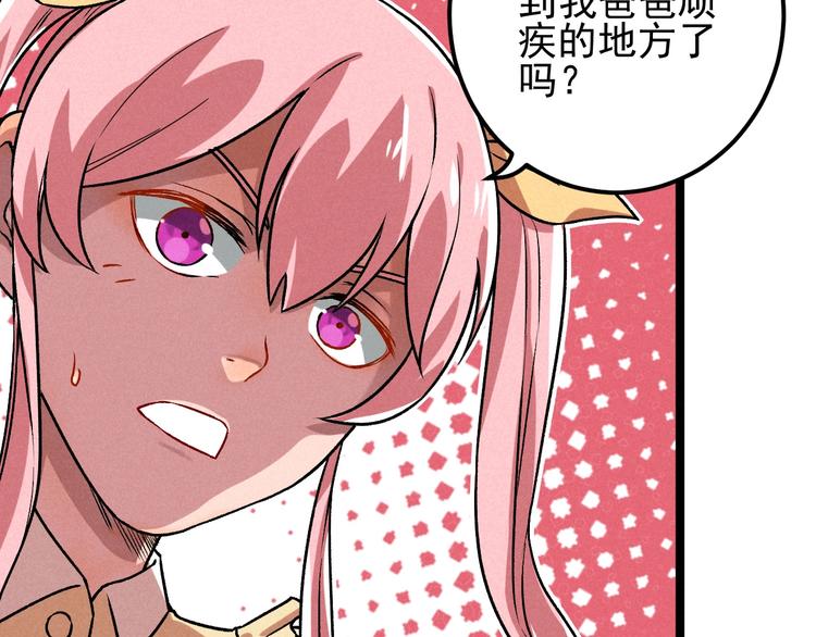 第35话 咱都一家人56