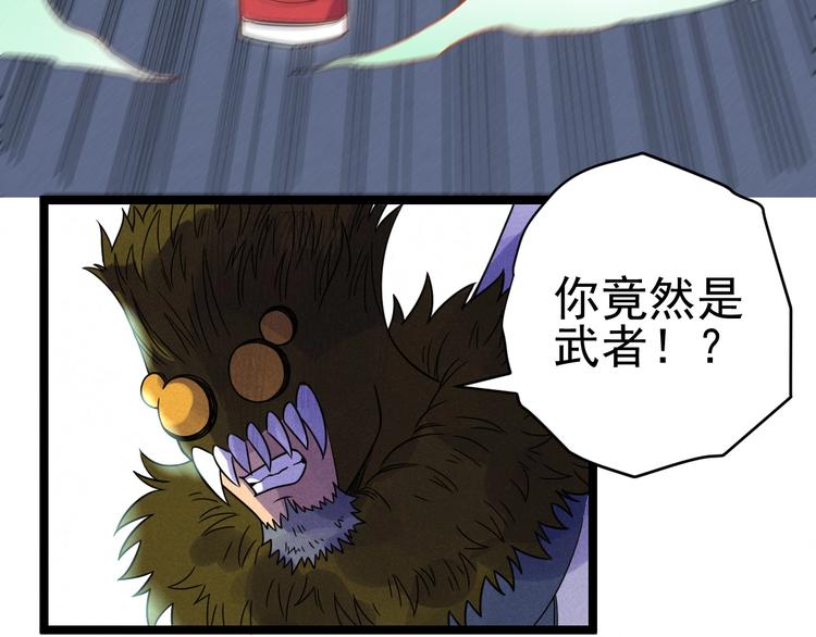 第50话 救救孩子吧！21