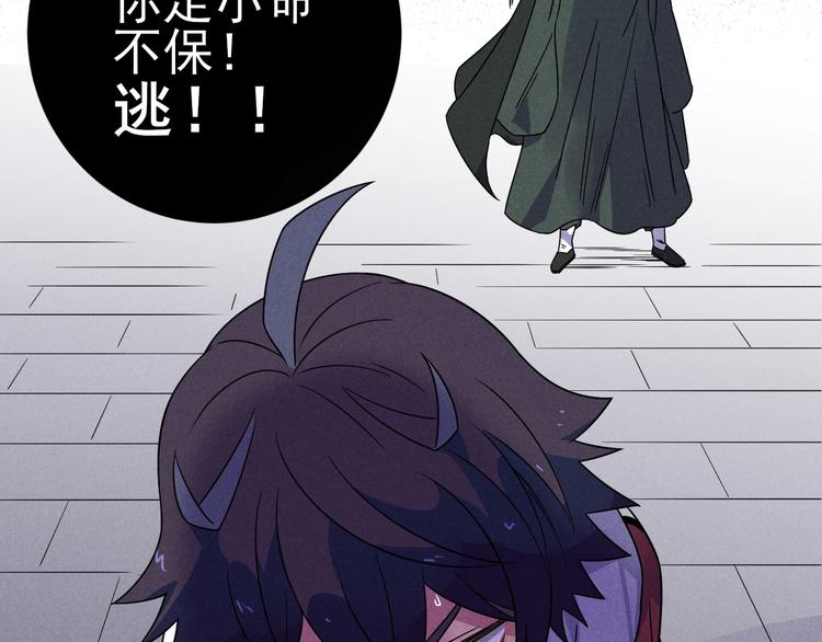 第53话 后手！57