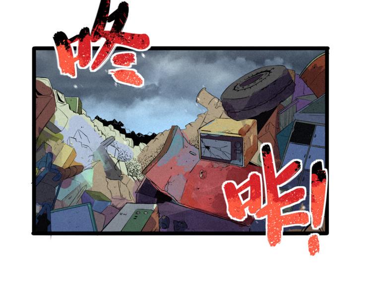 我5话 我的爷爷69