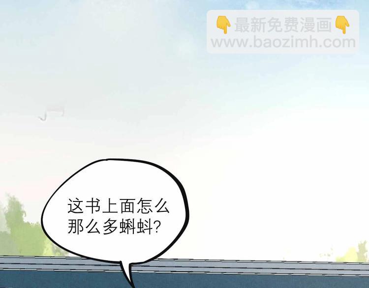 第27话 阿姨你好！47