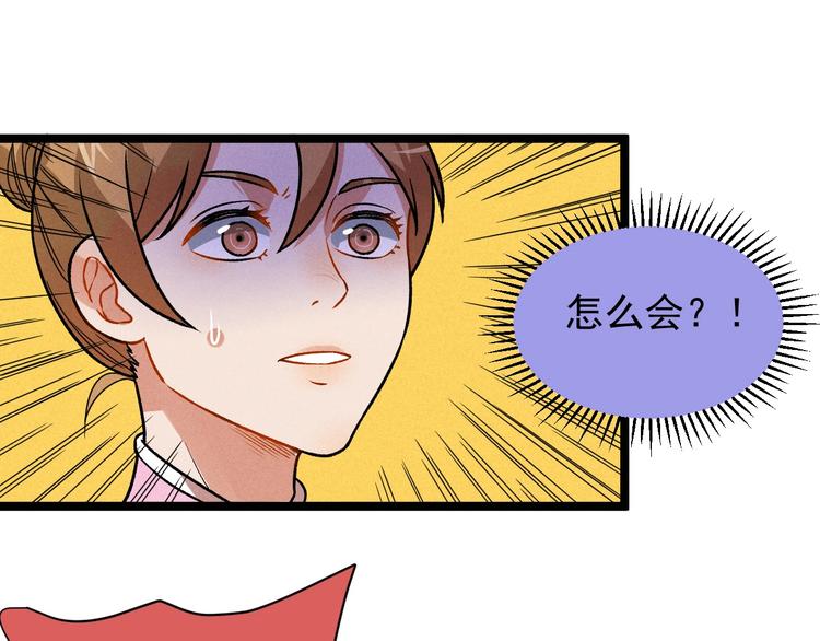 第37话 赚钱60