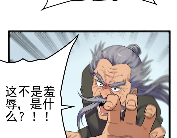 第53话 后手！6
