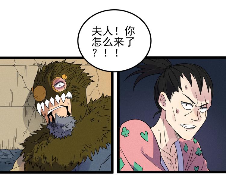 第51话 挡枪0
