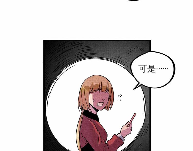 第25话 突然的温柔42