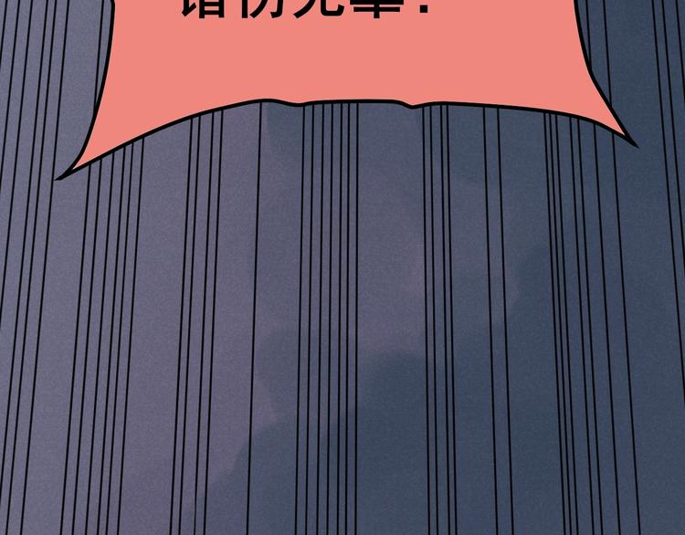 第53话 后手！46