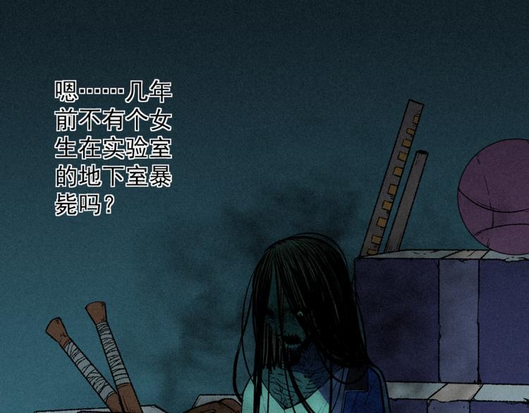 第2话 命运转折点41