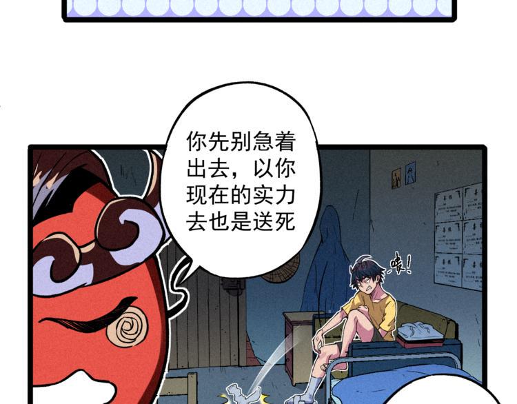 第6话 续命之法65