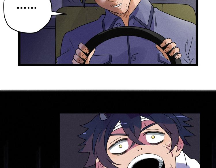 第55话  选他还是我？60