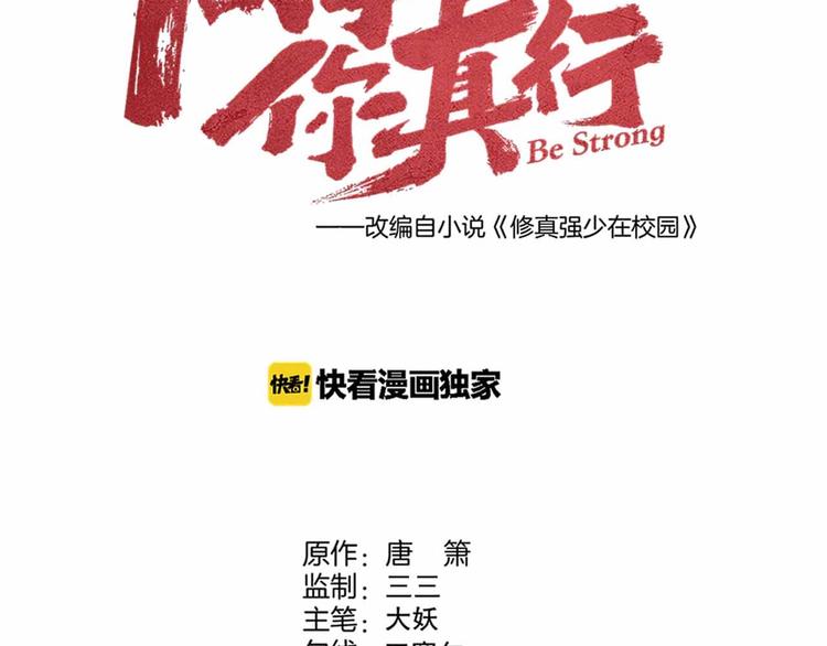 第27话 阿姨你好！15
