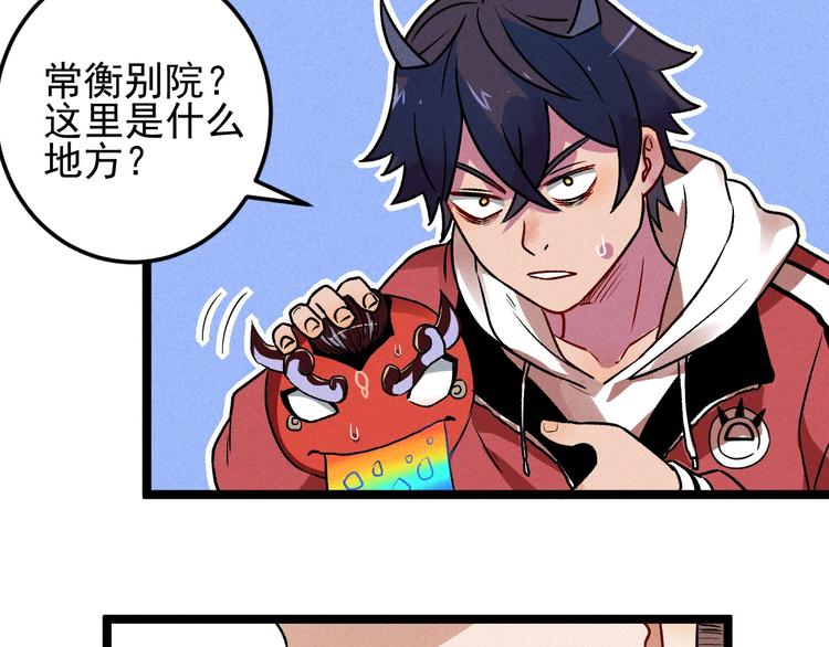 第37话 赚钱9