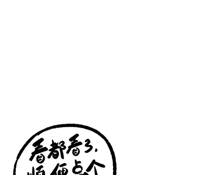 第41话 奖金74