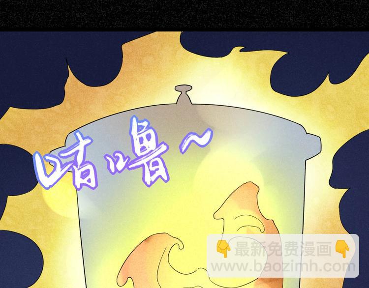 第33话 炼丹50